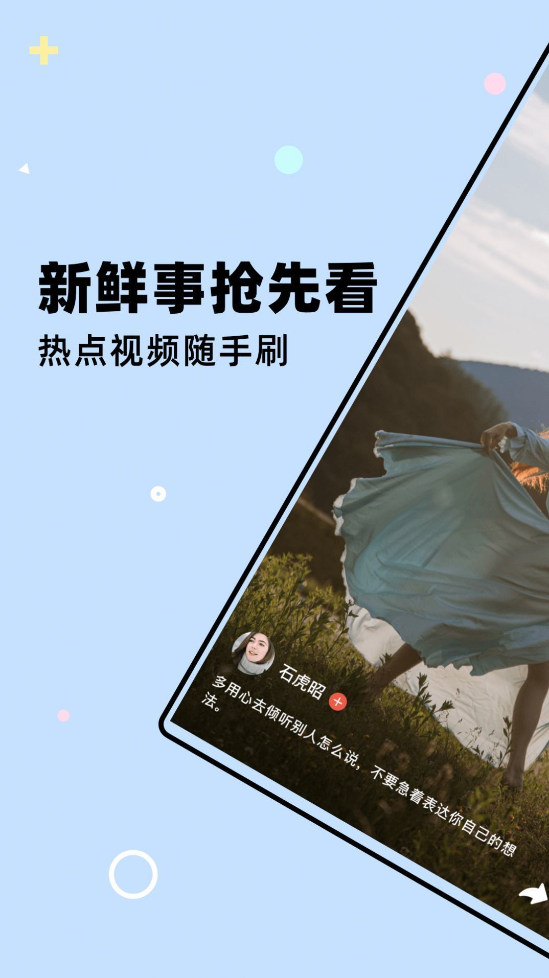 花季传媒每天免费三次苹果版下载