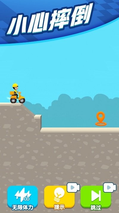 画龙点个睛下载