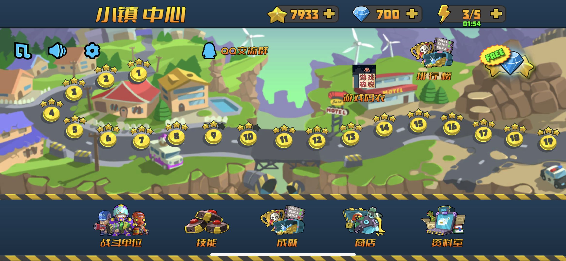 小镇危机：来自丧尸的问候下载