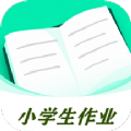 小学生作业app