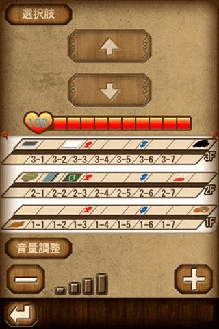 高校怪谈手机版