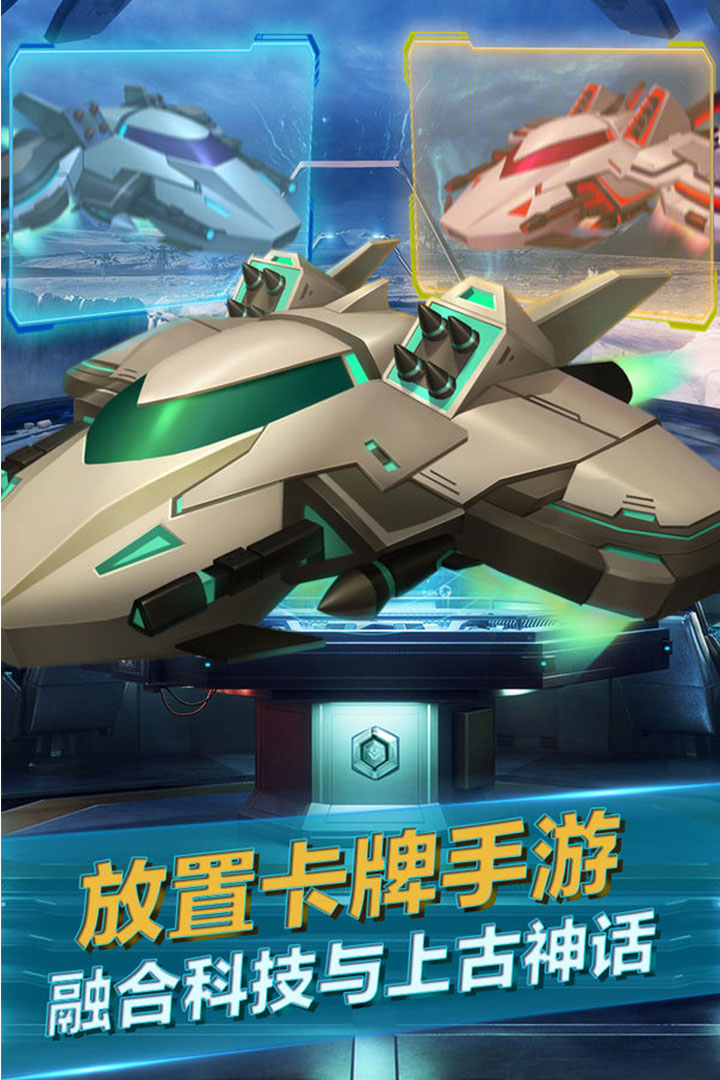 魂之守护九游版下载