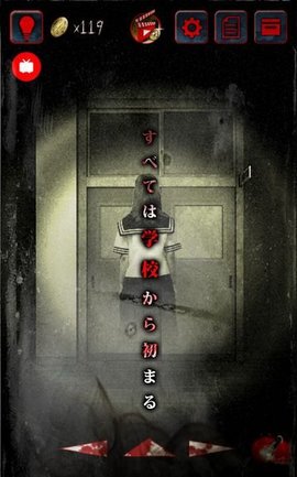 呪巣起之章汉化版