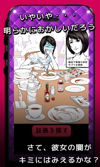 更加黑暗的女友汉化版