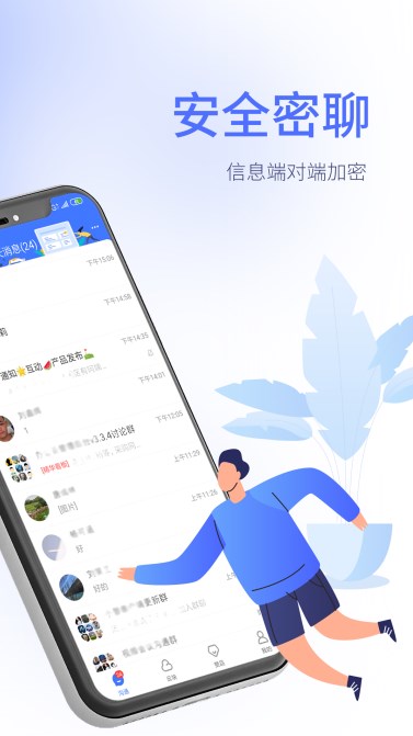 小亦办公app