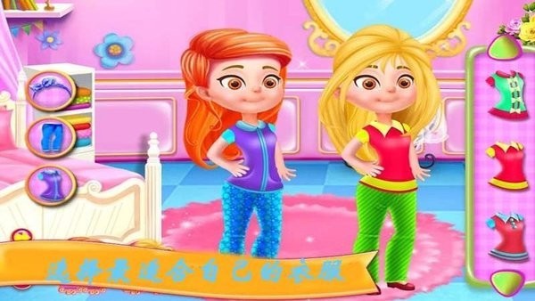 超市公主达人下载