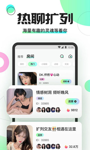 Yomi语音app