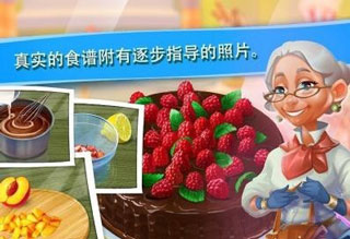 蛋糕消除中文破解版下载