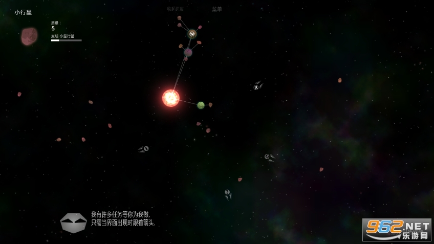 太阳系行星2(太阳系模拟器中文版)