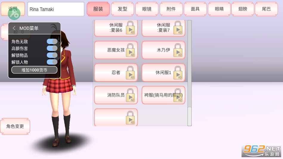 樱花校园模拟器中文版最新版2022无广告