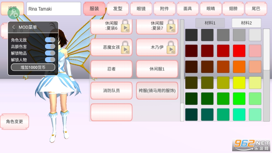 樱花校园模拟器中文版最新版2022无广告