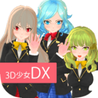 好玩的触尾少女游戏最新推荐，2022最新款3D少女DX游戏入围榜首