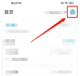 米画师app用户名如何修改 米画师改名方法介绍