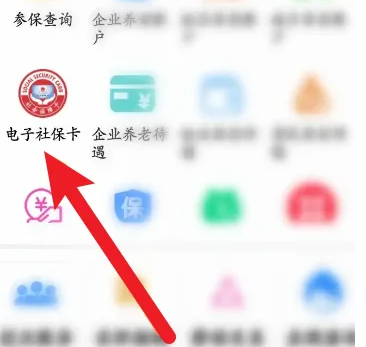 江西人社app社保缴费证明怎么打印 江西人社app社保缴费证明打印方法介绍