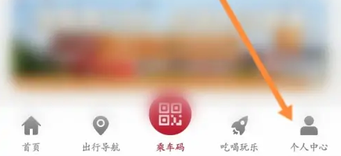 广州地铁app如何绑定实体卡 广州地铁app绑定实体卡教程