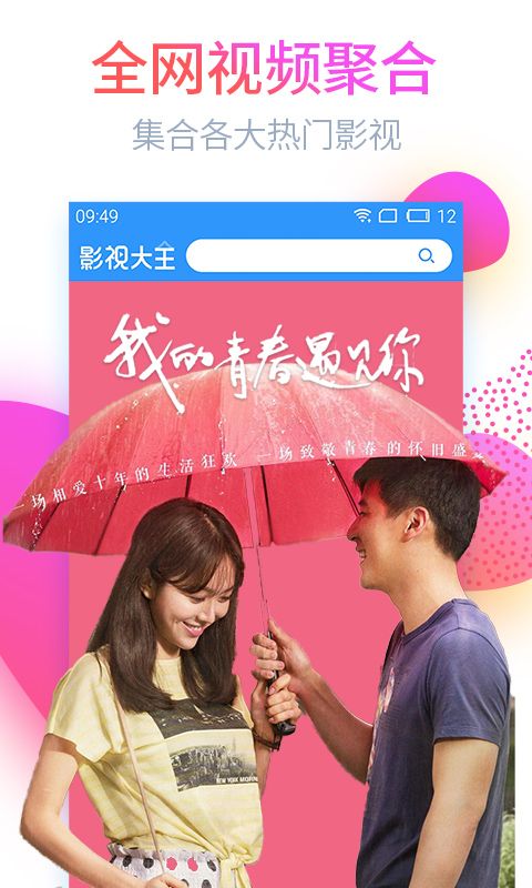 YY4480高清影院app下载安卓最新版下载安装
