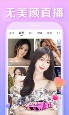 榴莲app官方下载通道最新版下载安装