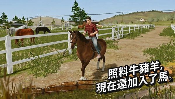 模拟农场20中文版下载手游手机版v1.0