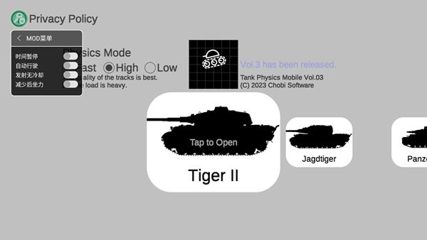坦克物理模拟器3内置菜单下载最新版v1.0