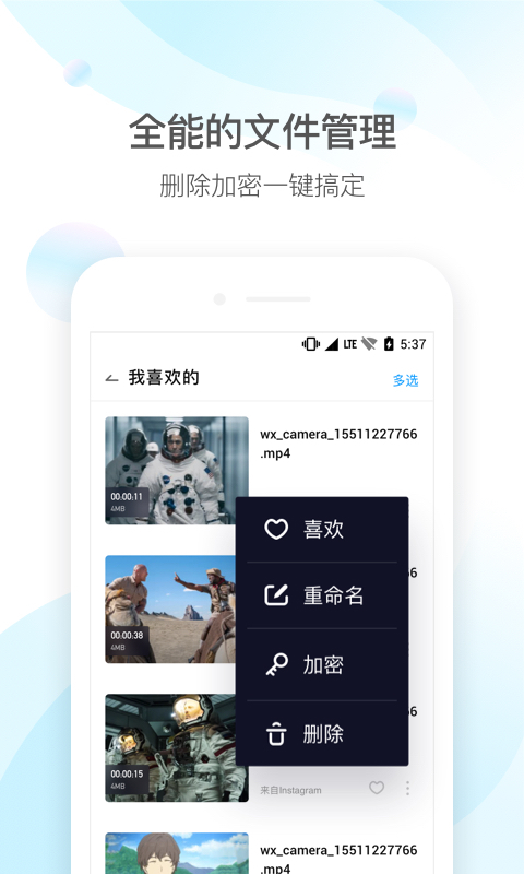 麻椒直播app安卓手机版下载最新