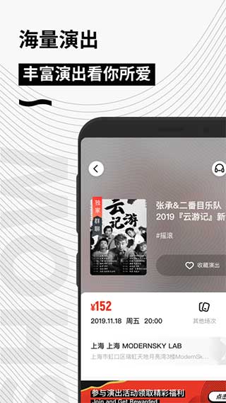 秀动app2023新版