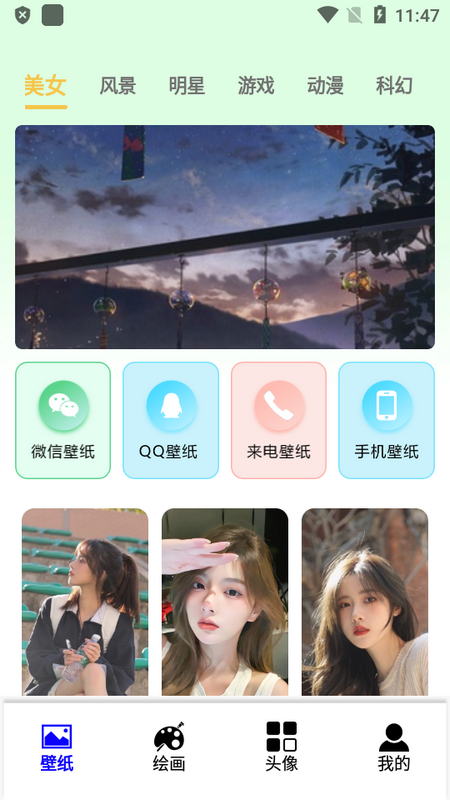 无染二次元盒子
