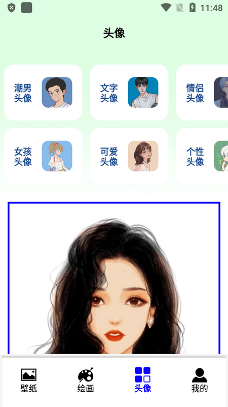 无染二次元盒子