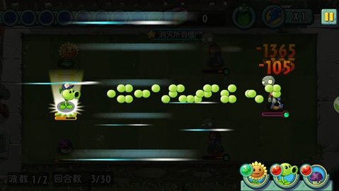 PvZTV全明星版安卓版