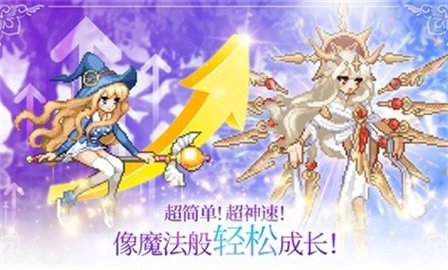 魔法少女养成记2024最新版