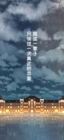 雨中东京站最新版