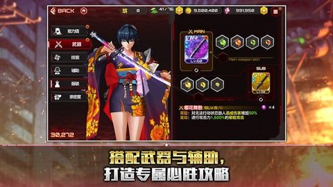 Action对魔忍新版本2.10.65手机版