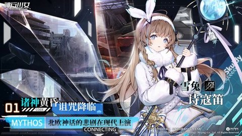 神行少女官方版