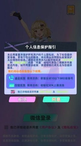 开心消除乐园最新手机版