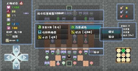 冒险寻宝然后打败魔王最新版