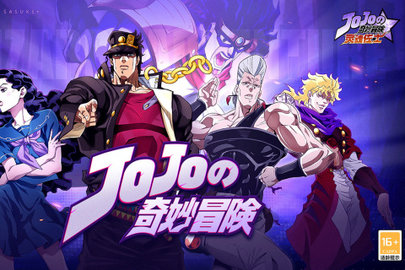 灵魂佐士jojo安卓版