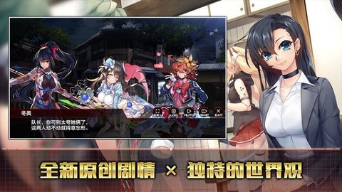 Action对魔忍新版本2.10.65手机版