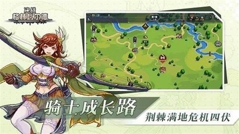 决战格林瓦尔德汉化版