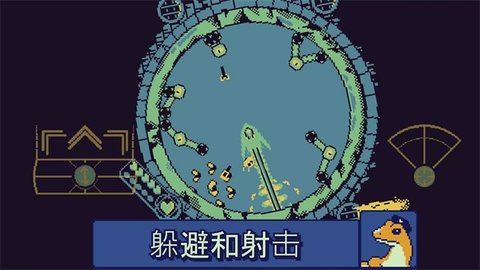 战环空间安卓中文版