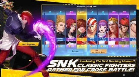 SNK格斗一代中文版