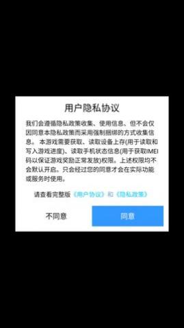 别惹怪物手机版