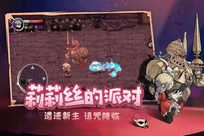 失落城堡最新版