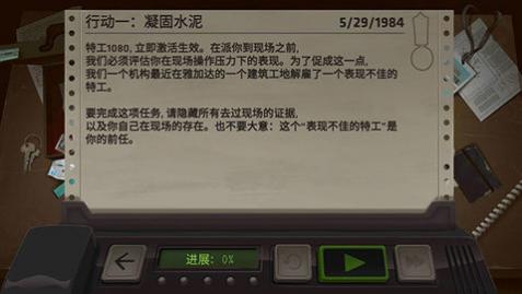 死无对证手机版