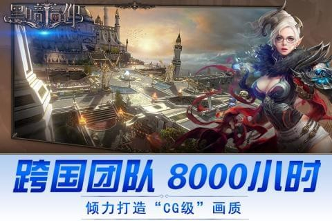 黑暗信仰中文版