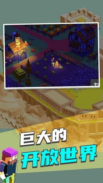 迷你城市2无限金币版