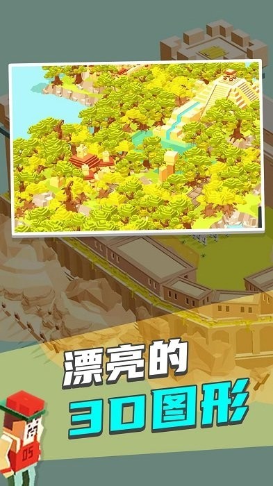 迷你城市2无限金币版