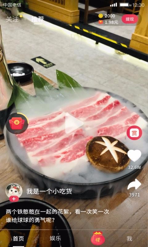 小吃货短视频和谐版