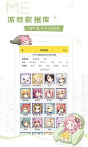 着迷WIKI