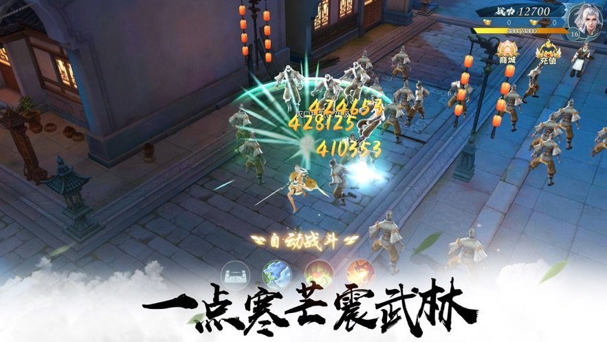 逆天伐魔最新版