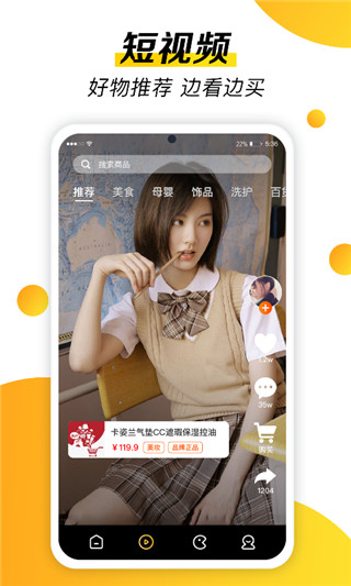 摸鱼视频app下载1.0.0.0官方版-摸鱼视频app手机下载安装