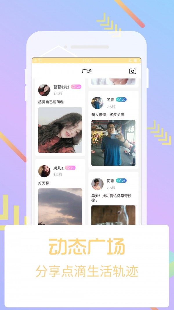芭乐app下载幸福宝ios秋葵版下载-芭乐8008幸福宝app官方最新ios下载 V2.0